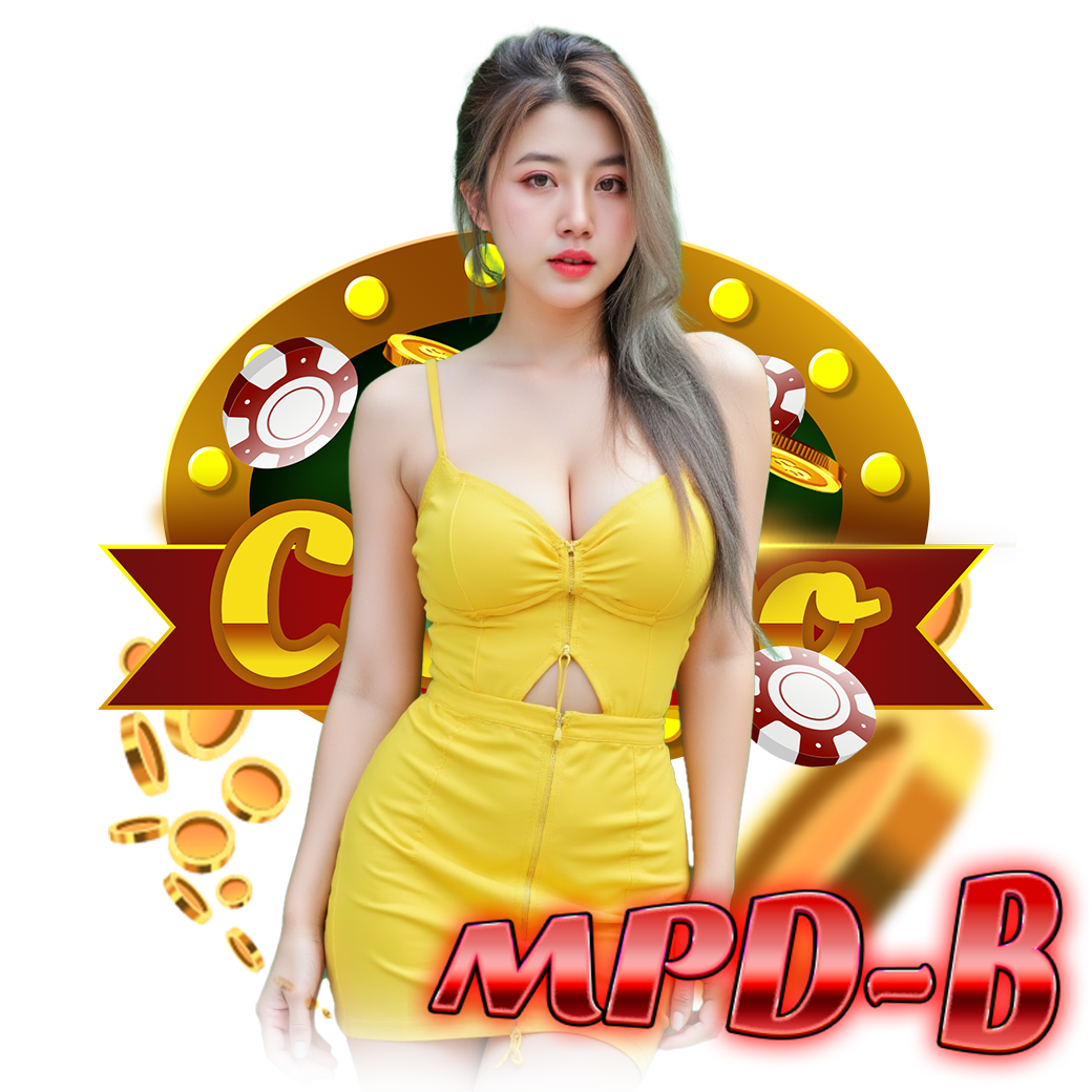 mpd-b สมัคร